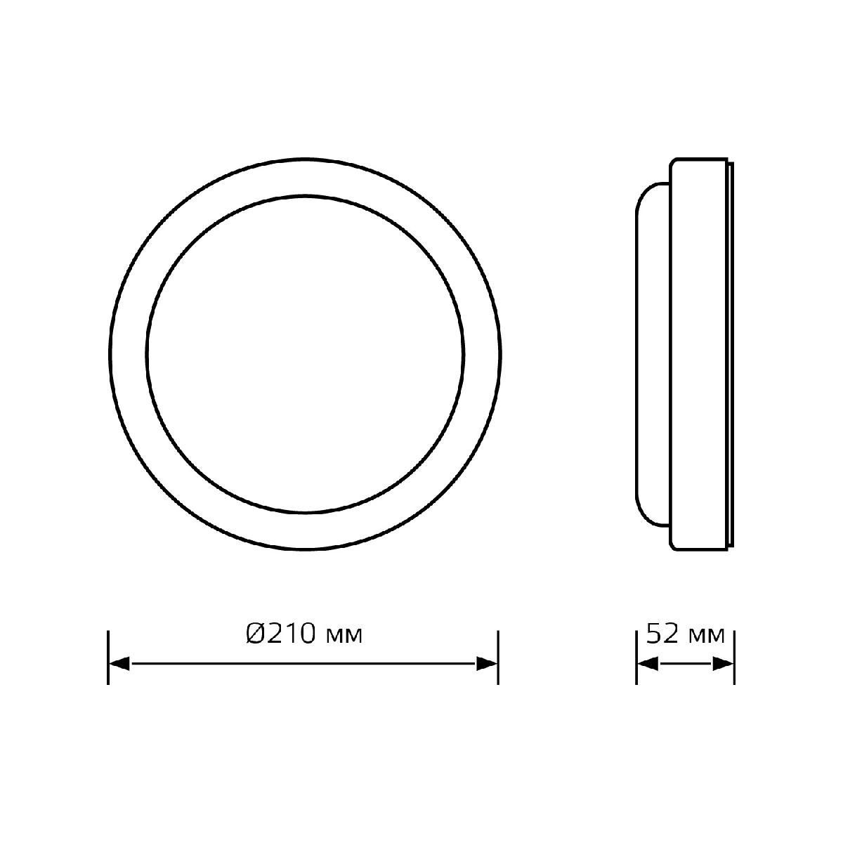 Св-к светодиодный Gauss LITE IP65 D210*52 25W 1890lm 6500K 200-240V ЖКХ  круглый 1/20 цвет Многоцветный купить в Москве по цене 799 рублей в  интернет-магазине «Описвет»