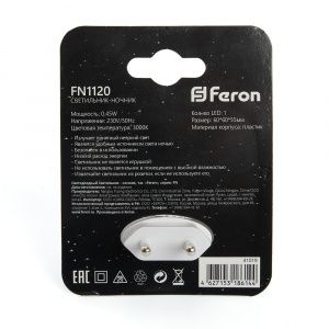 Светильник ночник Feron FN1120 0,45W 230V, белый