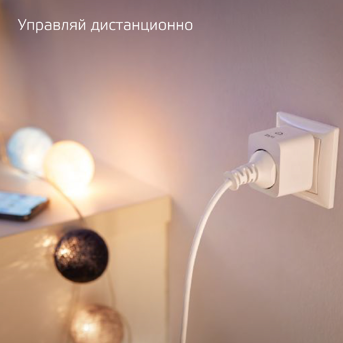 Сетевой переходник (Умная розетка) Gauss Smart Home 2300W 207-253V 10А IP20  c заземлением 1/6 цвет Многоцветный купить в Москве по цене 949 рублей в  интернет-магазине «Описвет»