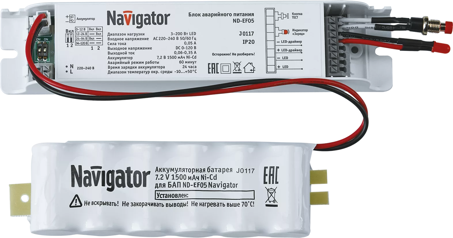 Блок navigator