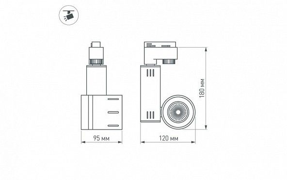 Светодиодный светильник LGD-520WH 9W White