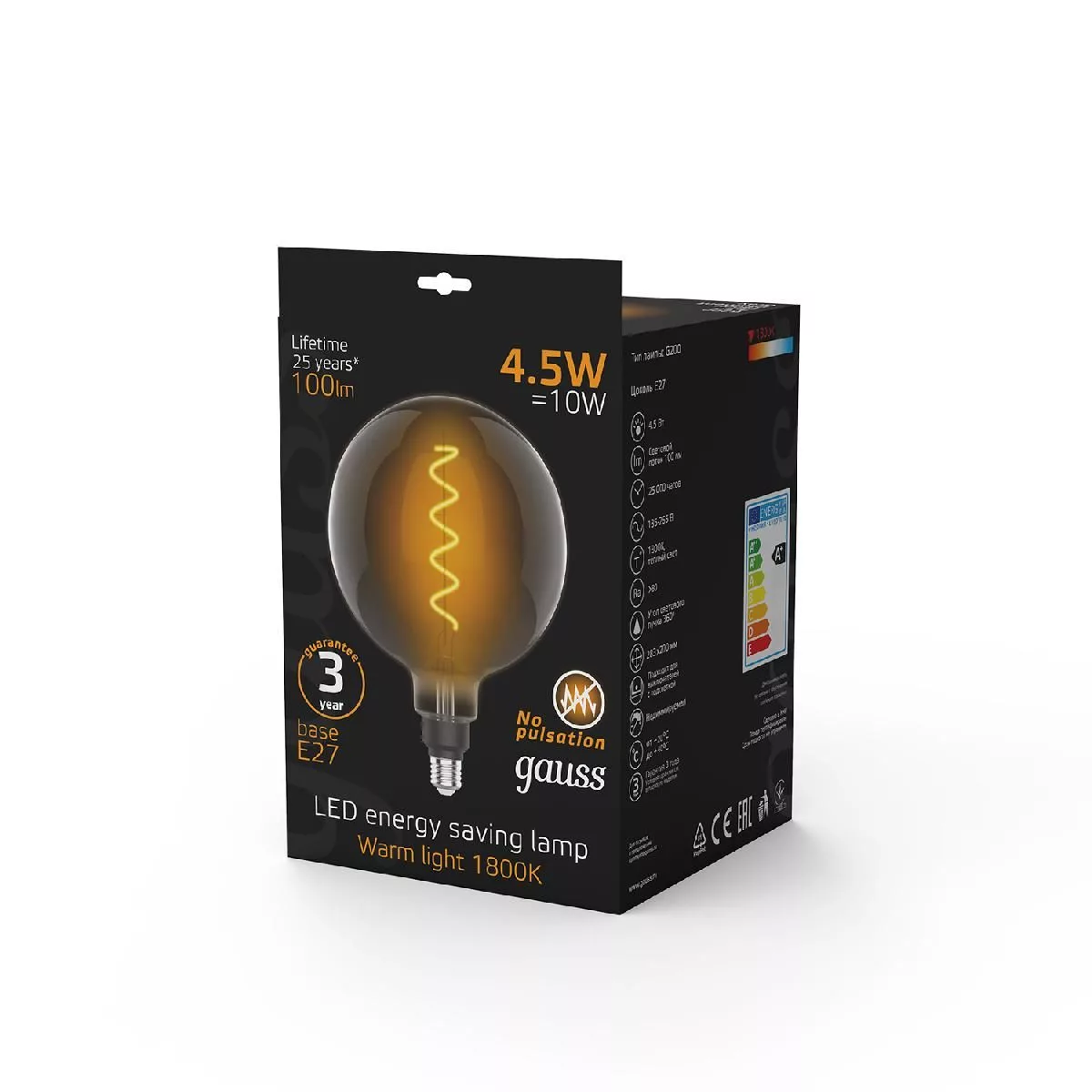 Лампа Gauss Filament G200 4.5W 100lm 1800К Е27 gray flexible LED 1/6 цвет  Многоцветный купить в Москве по цене 1790 рублей в интернет-магазине  «Описвет»