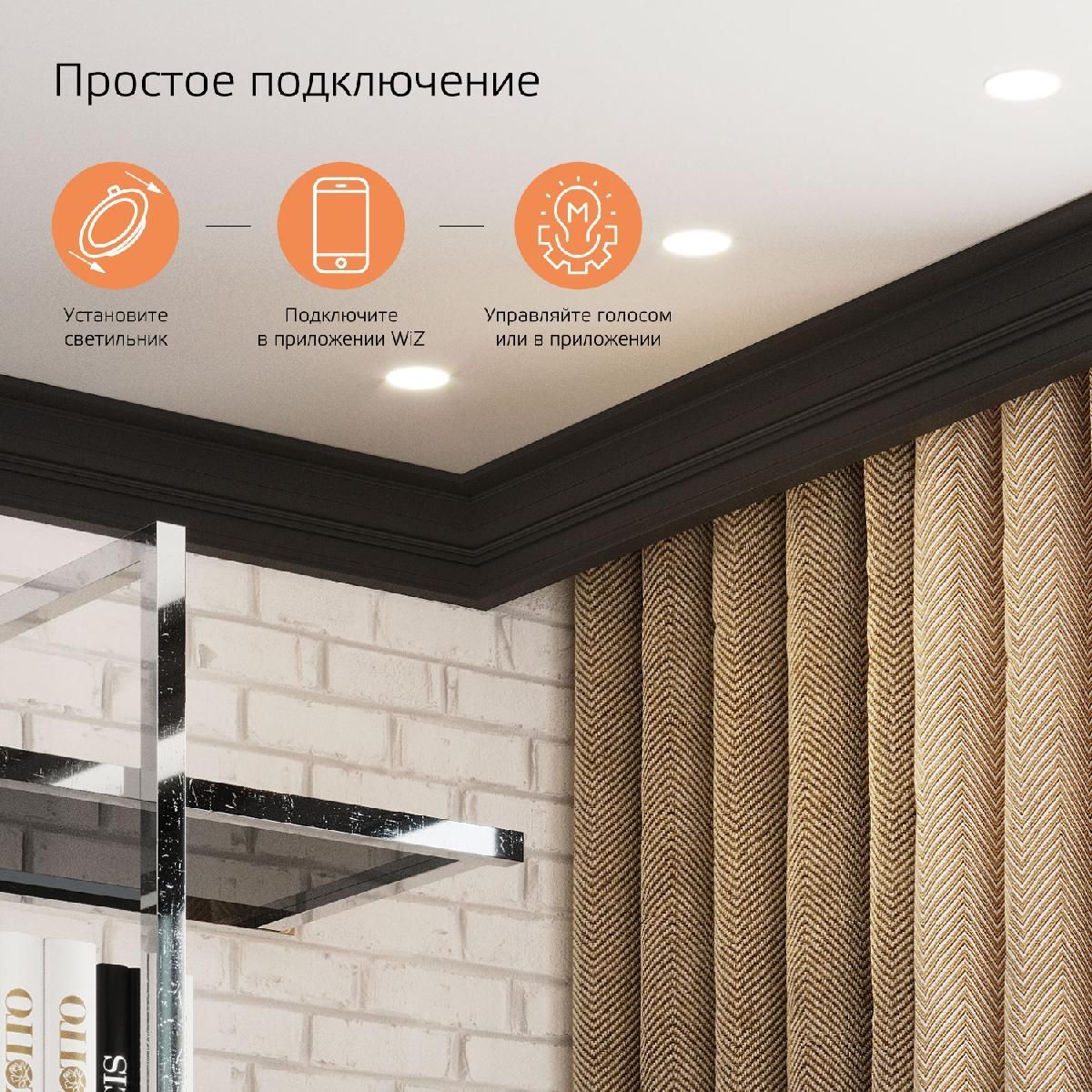 Светильник даунлайт Gauss Smart Home 7W 600lm 2700К 220-240V IP20 105*35мм  диммируемый LED 1/30 цвет Многоцветный купить в Москве по цене 1750 рублей  в интернет-магазине «Описвет»