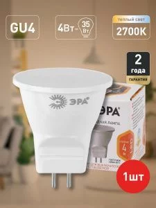 Лампочка светодиодная ЭРА STD LED MR11-4W-827-GU4 GU4 4Вт софит теплый белый свет