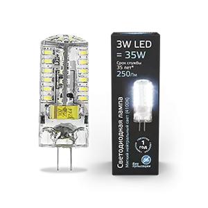 Лампа Gauss G4 AC150-265V 3W 240lm 4100K силикон LED 1/10/200