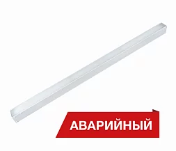 Светильник Diora Box SE 30/3800 opal 6K White clip А Т-1150