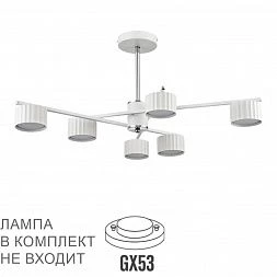 Люстра потолочная Lumion 8241/6C