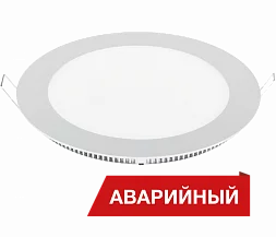 Светильник Diora Downlight C 22/2000 4K A