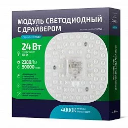 Технический светильник Novotech Vax 357748