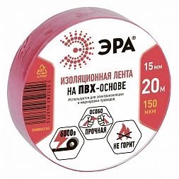 Изолента ЭРА ET1520RED ПВХ 15мм х 20м красная