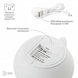 Ночник - светильник светодиодный ЭРА NLED-418-2W-W аккумуляторный мягкий силиконовый белый
