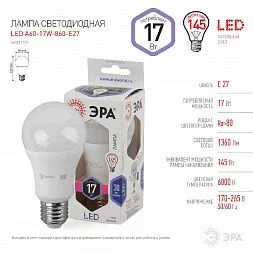 Лампочка светодиодная ЭРА STD LED A60-17W-860-E27 E27 / Е27 17Вт груша холодный дневной свет