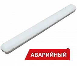 Светильник Diora LPO/LSP SE 50/7000 opal 5K Avto M А