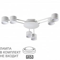 Люстра потолочная Lumion 8235/6C