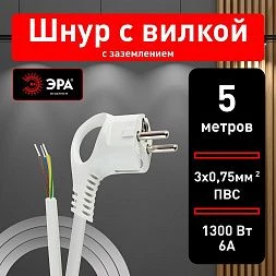 Шнур сетевой с вилкой ЭРА  UX-3x0,75-5m-W с заземлением 5м ПВС 3x0,75мм2 белый