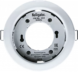 Светильник Navigator 14 140 NGX-R1-001-GX53-PACK10(Белый)