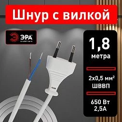 Шнур для бра ЭРА  UX-ШВВП-1,8m-W 1,8 м ШВВП 2x0,5мм2 белый