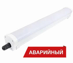 Светильник Diora LPO/LSP 38/4200 Mini-12 opal 3K A T