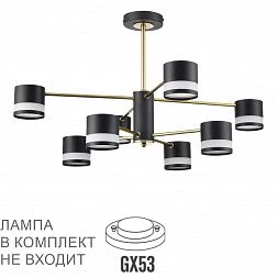 Люстра потолочная Lumion 8240/8C