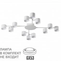 Люстра потолочная Lumion 8235/12C