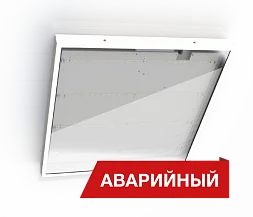 Светильник Diora Office SE Glass 33/3800 opal 6K A