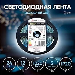 Лента светодиодная ЭРА LRCOB-352-8 12W/m 8mm 24V 6500K 3year белая 5 м